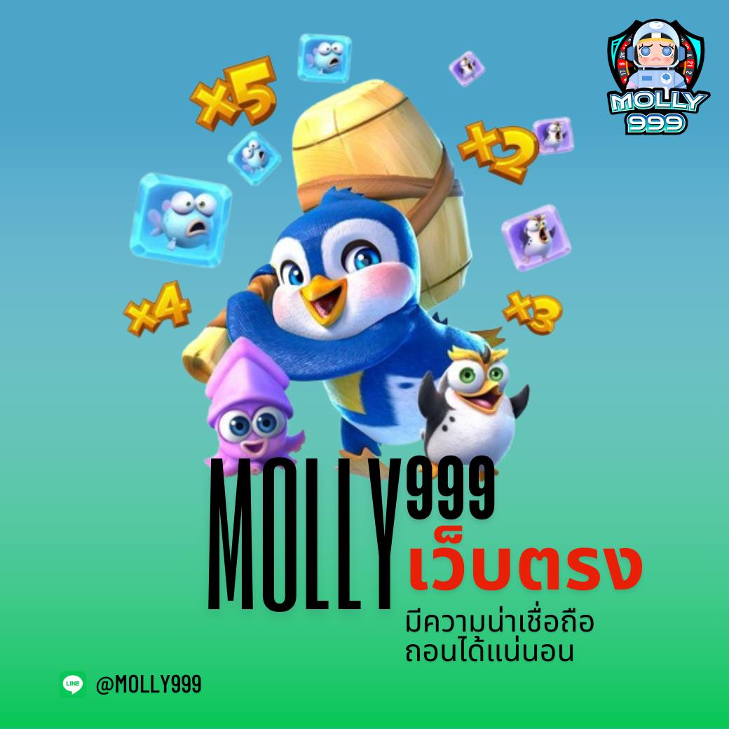 WWW TIGER711 เว็บตรงมีความน่าเชื่อถือสูง