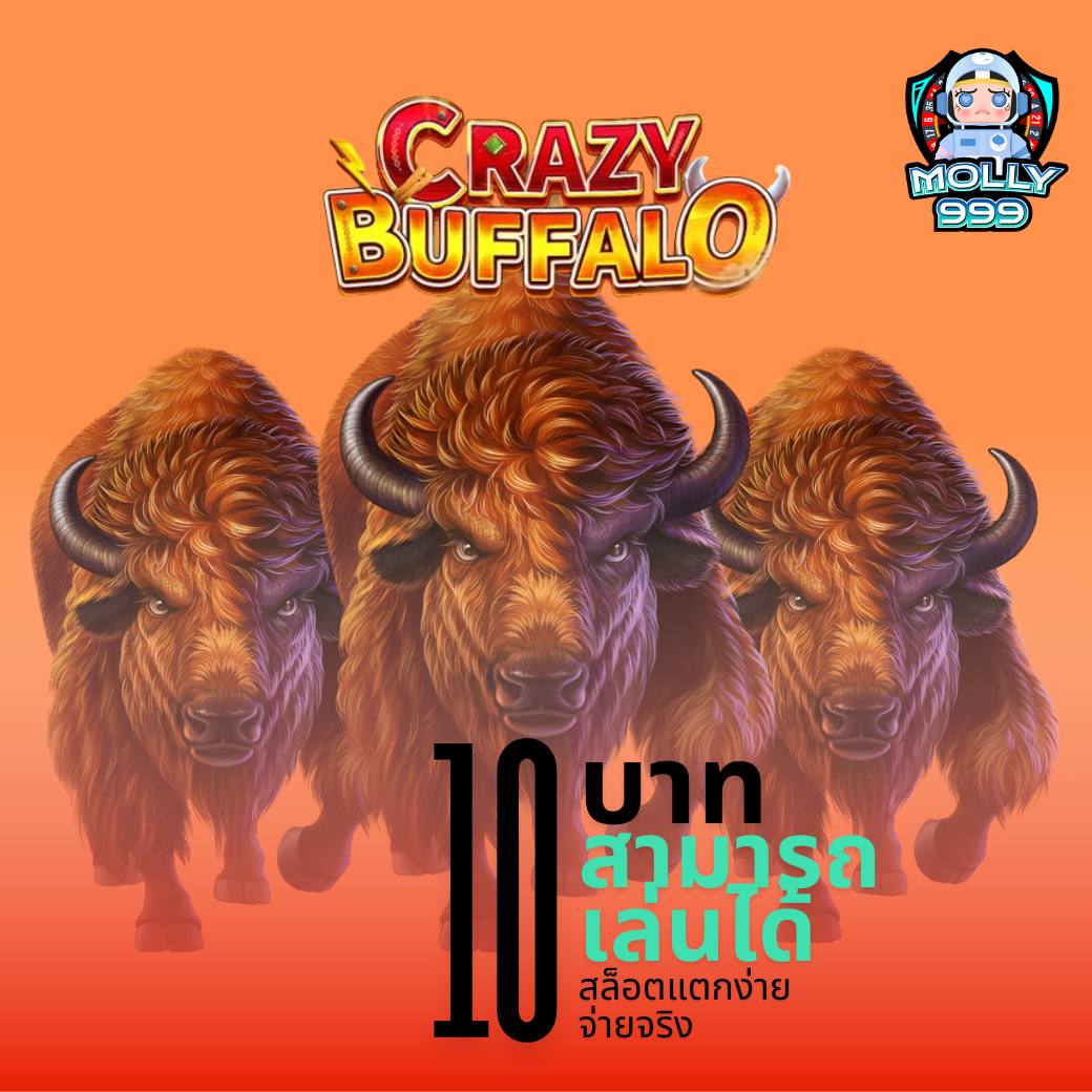 WWW TIGER711 เล่นเกมคาสิโน 10 บาท